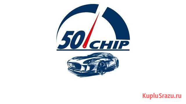 Чип тюнинг Ford Kia/Hyundai/Renault Химки - изображение 1