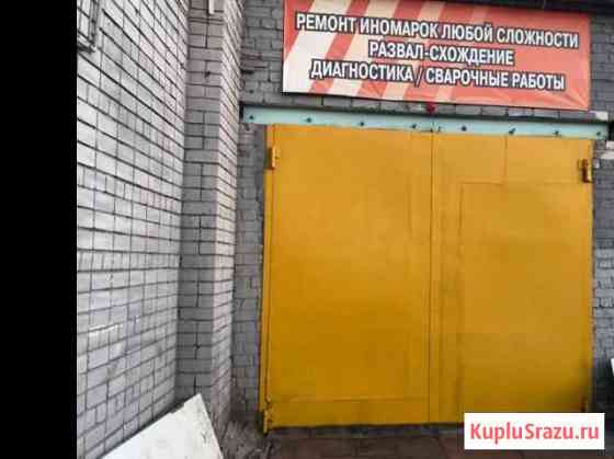 Автосервис Дзержинск