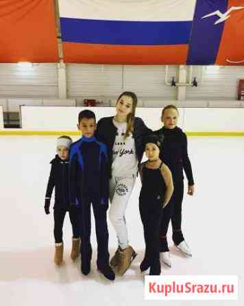 Тренер по фигурному катанию Москва