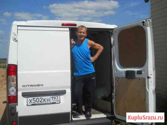 Грузоперевозки Москва