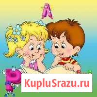 Логопед. Подготовка к школе Москва - изображение 1