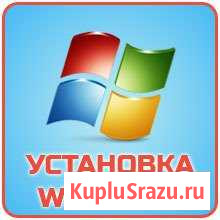 Установка Windows 10, 7, XP Антивирус, баннеры Воронеж - изображение 1