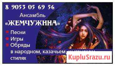 Свадьбы, юбилеи, праздники Тольятти