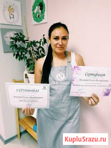 Шугаринг/Депиляция Саратов - изображение 1