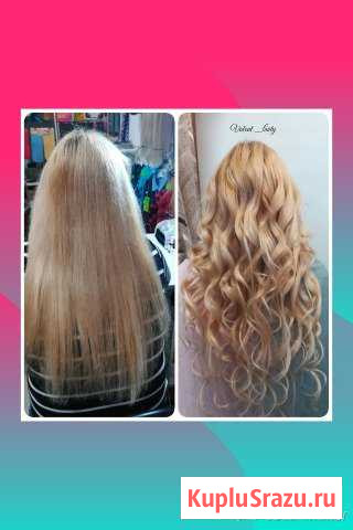 Наращивание волос Чебоксары - изображение 1