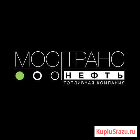 Утилизация нефтепродуктов Москва - изображение 1