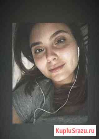 Английский язык Санкт-Петербург