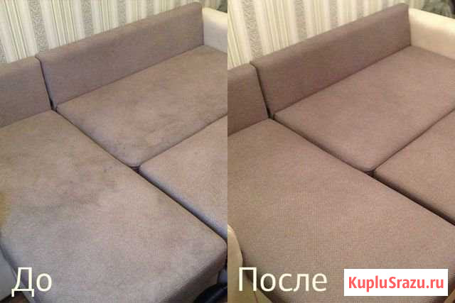 Химчистка мебели, диваны, кресла, ковры, матрасы Челябинск - изображение 1