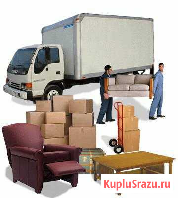 Грузчики, переезды Грузоперевозки Благовещенск - изображение 1