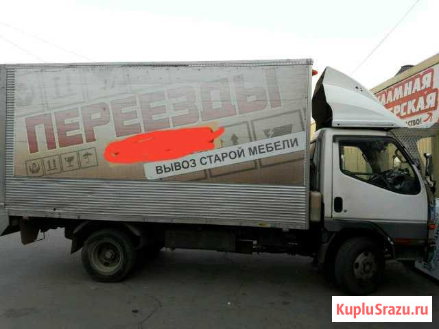 Переезды грузчики вывоз мусора Хабаровск - изображение 1
