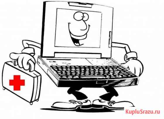Ремонт компьютеров установка переустановка Windows Стерлитамак