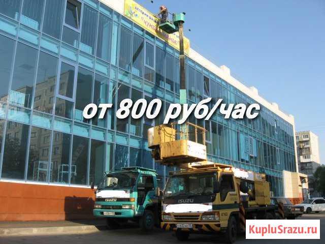 Автовышка Омск - изображение 1