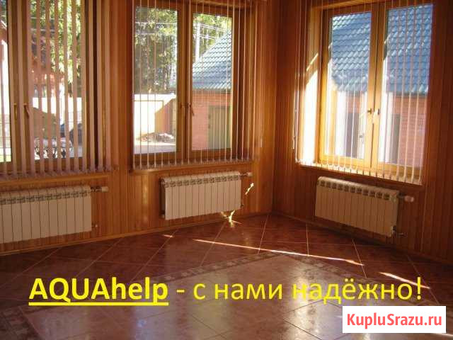 Aquahelp.Сантехника.Сантехнический ремонт и монтаж Томск - изображение 1