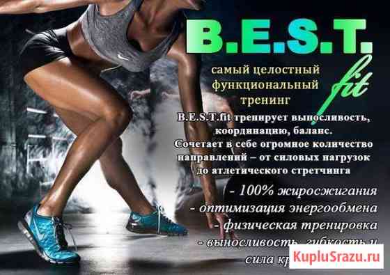 Тренировки Бестфит в Южном м.-не Хабаровск