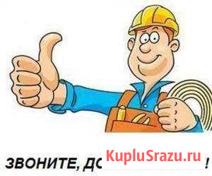 Сантехника, водопровод Усть-Лабинск - изображение 1