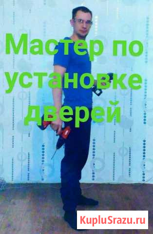 Установка межкомнатных и входных дверей Екатеринбург - изображение 1