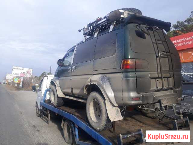 Автоспас бийск эвакуатор бийск бийск спас Бийск - изображение 1