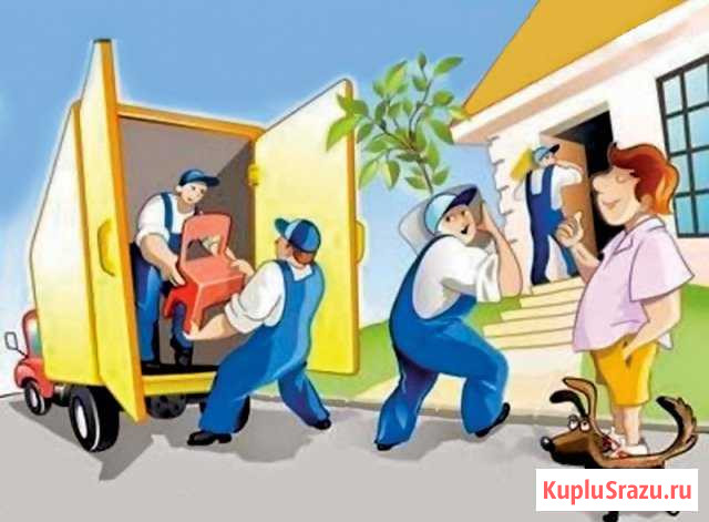 Переезды Грузчики Вывоз мусора 24/7 Иркутск - изображение 1