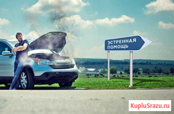 Автоэлектрик с выездом Курган - изображение 1