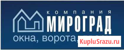 Ремонт и обслуживание Омск - изображение 1