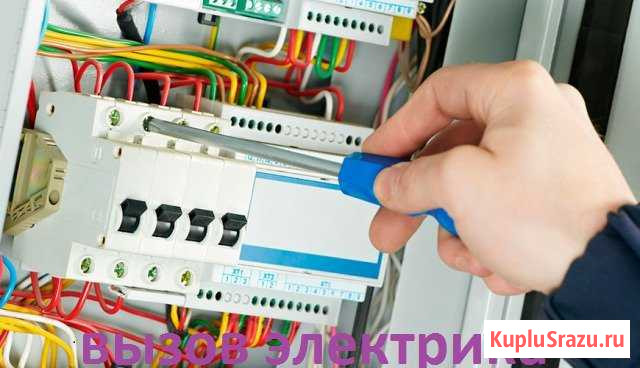 Услуги электрика.Монтаж Абакан - изображение 1