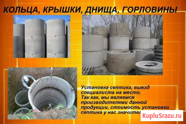 Услуги по монтажу септика Абакан - изображение 1