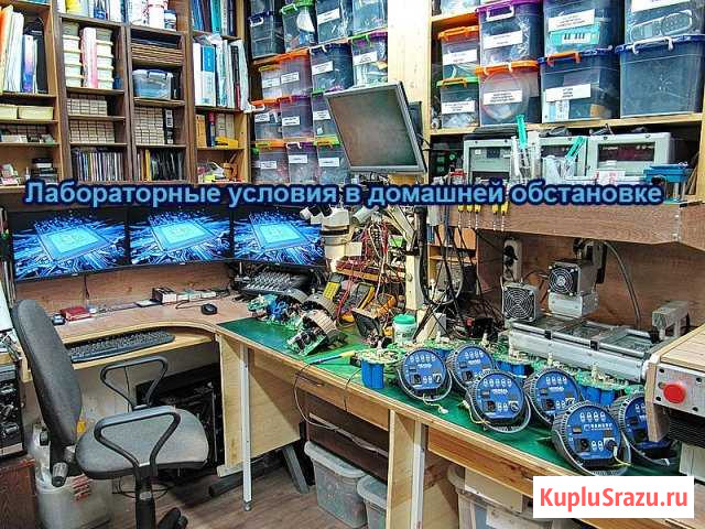 Профессиональный ремонт Hensel, Profoto Москва - изображение 1