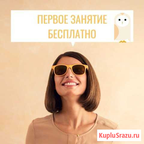 Языковая студия Казань - изображение 1