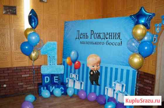Цыфра, кубики, банер Дзержинск