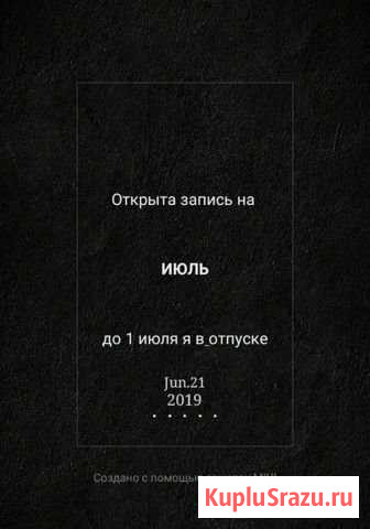 Стрижка кошек, котов (без наркоза) Рубцовск - изображение 1