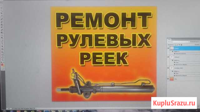 Ремонт. Рулевые рейки Благовещенск - изображение 1