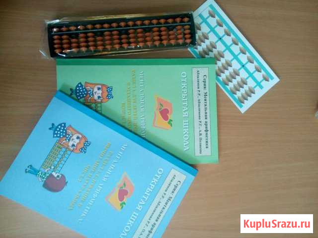 Курсы повышения квалификации Уфа - изображение 1
