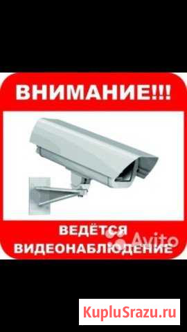 Видеонаблюдение от производителя Уфа - изображение 1