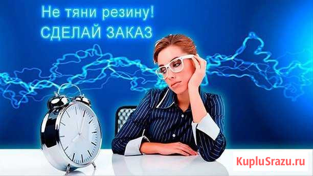 Услуги по эконом. анализу Майский - изображение 1