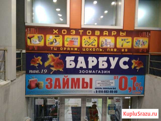 Печать от баннера до визитки.Вывески, таблички Иркутск - изображение 1