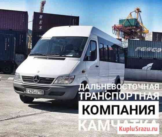 Аренда автобусов, прокат микроавтобусов, трансфер Петропавловск-Камчатский