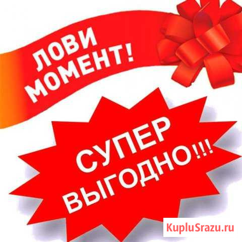 Вельвет ресниц +ботокс 6D. возможно С выездом Кемерово - изображение 1
