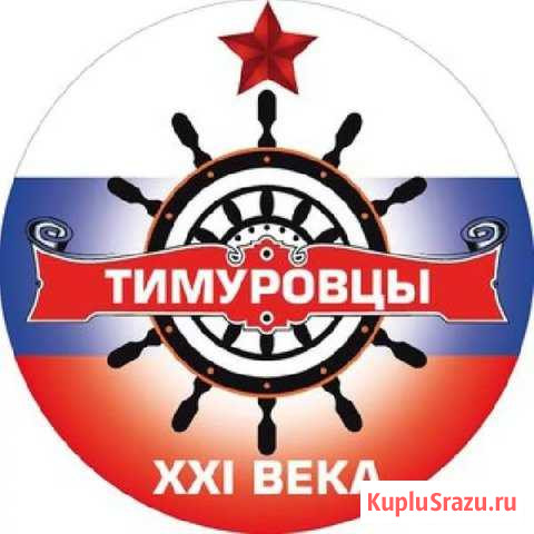 Разнорабочие, грузчики Йошкар-Ола - изображение 1
