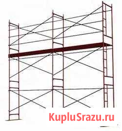 Строительные леса Бугуруслан - изображение 1