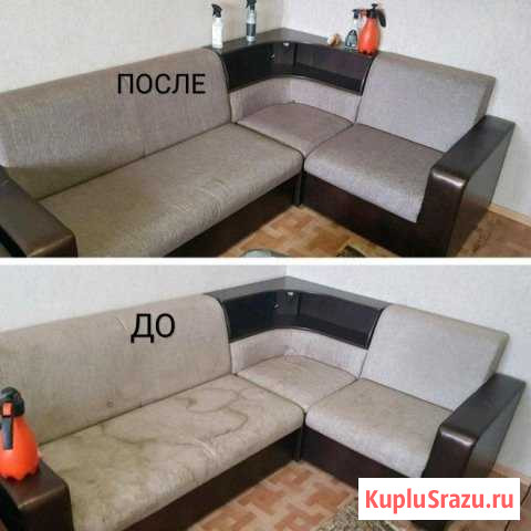 Химчистка Дивана Мебели Ковра Матраса Москва - изображение 1