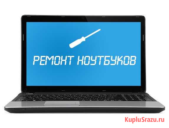 Ремонт и обслуживание компьютерной техники Сергиев Посад - изображение 1