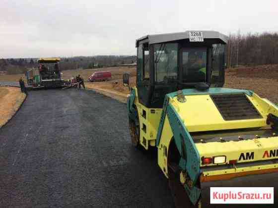 Укладка асфальт асфальтовая крошка, дорожные работ Солнечногорск