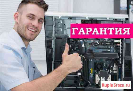 Компьютерные услуги и ремонт компьютеров ноутбуков Санкт-Петербург