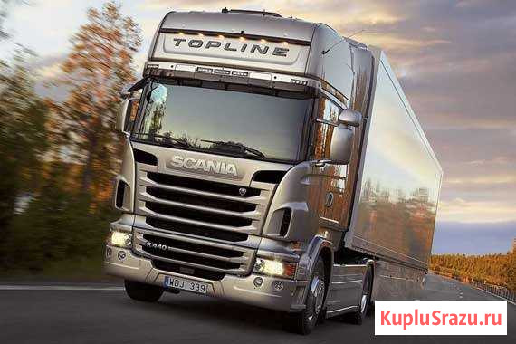 Междугородние перевозки, попутный груз,переезды Белореченск - изображение 1