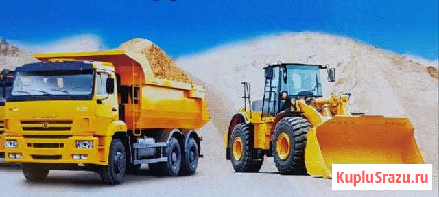 Продажа и доставка песка,цемента,щебня, земли Геленджик - изображение 1