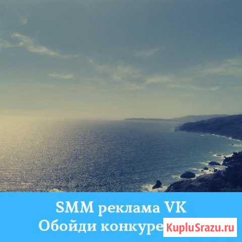 Реклама в вконтакте, разработка визиток Славянск-на-Кубани - изображение 1