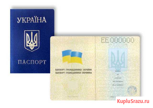 Нотариальный перевод паспортов и документов Сочи - изображение 1