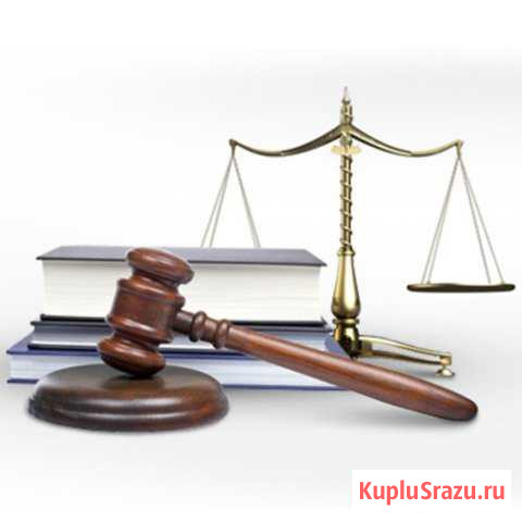 Адвокаты,юристы без выходных по всем спорам Усть-Лабинск - изображение 1