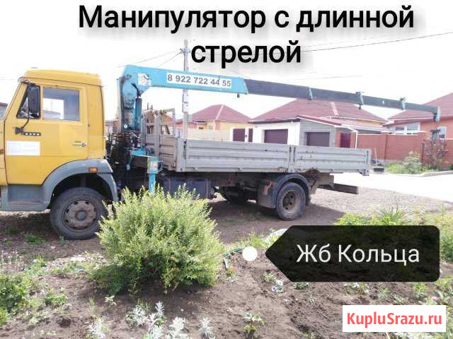 Манипулятор Магнитогорск - изображение 1