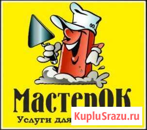Ремонт ванной. Ремонт туалета. Укладка плитки Челябинск - изображение 1